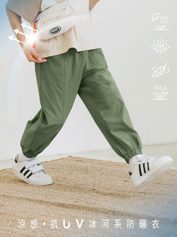 涼感．抗UV立體車線拼接冰河系好動褲