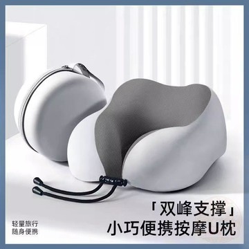 👍特價狂潮👍便攜式記憶棉u型枕旅行  護頸枕  飛機睡覺   枕頭   脖枕頸椎脖子靠枕u形枕