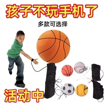 2025開箱驚喜 手腕彈力球魔力球手腕甩甩球鍛鍊反應力老人戶外運動  【新款】解壓神器