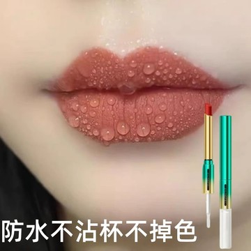 隔日達✨新升級💄霜美人口紅雨衣 2026新正品不掉色不沾杯啞光顯白 抖音爆款 平價霧面口紅 防水 好物【M滿99出貨】
