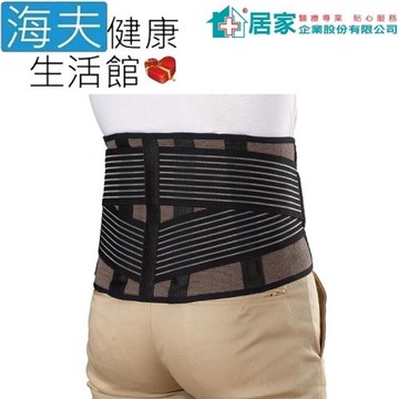 居家 軀幹裝具(未滅菌)【海夫健康生活館】居家企業 竹炭 護腰帶 9吋 M號(H3348)