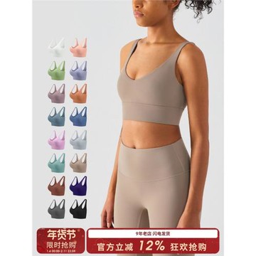 SLIMMO 高強度運動背心女大碼跑步防震防下垂裸感健身內衣瑜伽bra