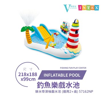 【VENCEDOR】 INTEX 釣魚樂戲水池 充氣泳池 家庭遊戲池 戲水池 57162NP 桃園門市現貨 499免運