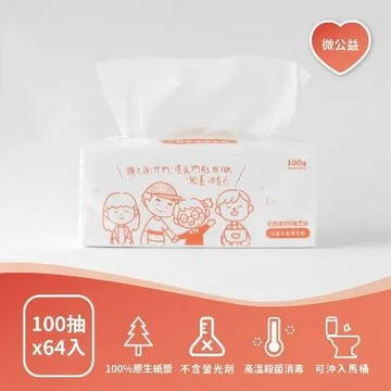 阿昌庇護工場公益衛生紙 100抽x64包/箱