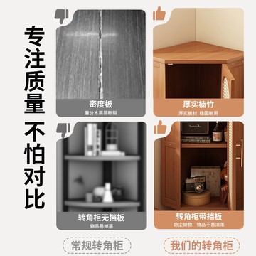 墻邊轉角柜客廳落地邊角柜靠墻置物架三角形拐角收納柜子家用書架