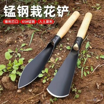 臺灣有貨⚡【10.5萬人好評】種菜神器錳鋼小剷子種花養花種菜工具挖野菜花卉除草挖土懷爐套 CB4C