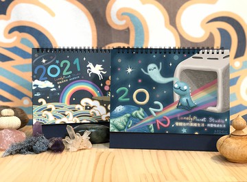 高維度生活-用靈魂過生活 2022宇宙能量桌曆