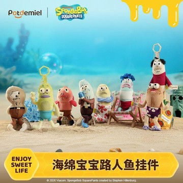 免運代購🎈  海綿寶寶卡通正版授權毛絨掛件 無情比耶路人魚玩偶包掛 搞怪有趣公仔玩偶掛件 送人禮物