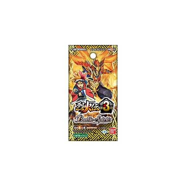 正規販売店 新品即納 カートン Tcg バトルスピリッツ 烈火伝 第3章ブースターパック Bs33 12box 60 Off Greenzonwheelz Com