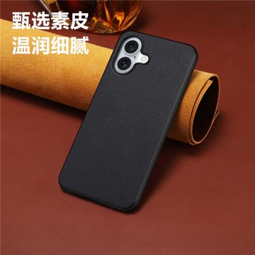 暢晟適用iPhone16pro手機殼蘋果16proMax后蓋殼16plus套時尚商務全包防摔電話機套外殼皮質男女款case cover