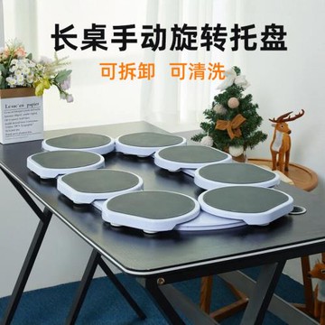 (免運)便攜式長桌轉盤家用旋轉餐桌轉盤適合長方形餐桌專用旋轉托盤手動