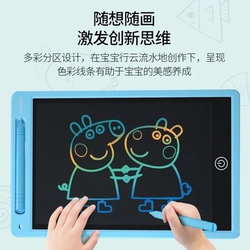 畫板液晶手寫板黑板貼 牆貼家用可擦寫 寫字板