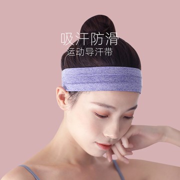 瑜伽發帶運動頭帶女男導汗帶吸汗健身房跑步頭巾短發束發止汗潮款
