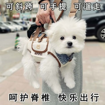 台灣熱賣戶外狗狗外出便攜包可手提斜挎小狗背包配背帶寵物出行包旅行用品1115 SK35