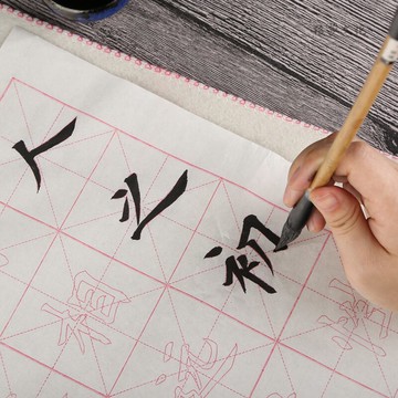 紹莎文化宣紙大字描紅毛筆字帖歐體入門臨摹初學書法描紅套裝楷書練習紙學生初學兒童青少年書法文房用品