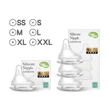 nac nac 妍心35%乳感防脹氣寬口奶嘴(1入/3入)【悅兒園婦幼生活館】