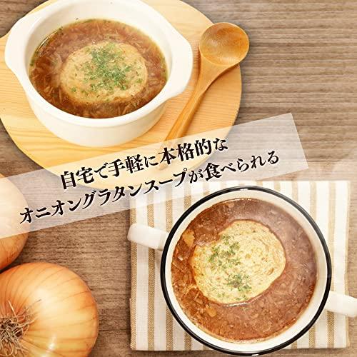 アイリスオーヤマ スープ オニオングラタンスープ 1食 フリーズドライ