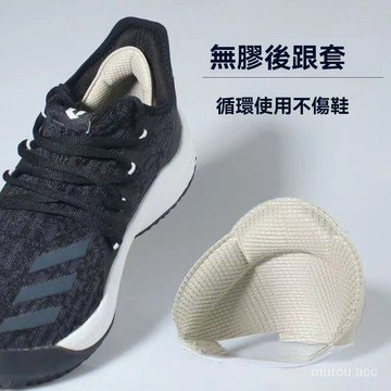 台灣出貨 運動鞋鞋子大瞭一碼皮鞋後跟貼防掉跟鞋大改小神器縮鞋碼偏大調節鞋后跟內貼墊鞋子大了調節縮碼防掉跟 耐磨後跟貼