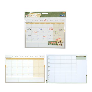 N次貼 61625 可再貼行事曆 月曆+週曆 月計畫 周計畫 行事曆
