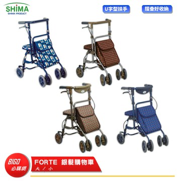 【SHIMA 日本】 FOT 銀髮購物車 銀髮推車 老人推車 銀髮族推車 助行車 折疊推車 買菜車 銀髮手推車 銀髮族