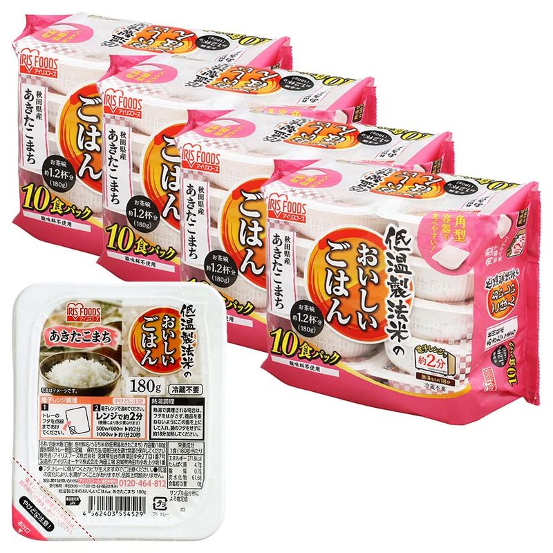 パックご飯 180g 40個 秋田県産 あきたこまち 国産米 100% 低温製法米 非常食 米 レトルト