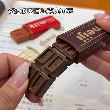 ⚡現貨 隔日達⚡優選⭐爆款解壓神器 巧克力掰掰樂 日本正版 巧克力掰掰樂 鑰匙扣 書包掛件 舒緩壓力