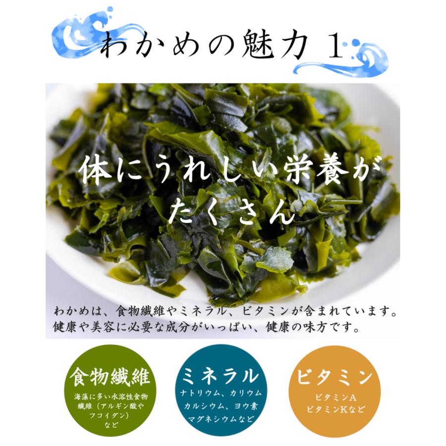 国産 カットわかめ 240g （80g×3袋) ジップロック付き 乾燥 わかめ  無添加 無着色 国産わかめ 大容量 送料無料