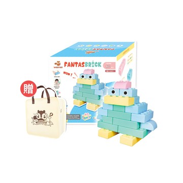 WOOHOO FANTASBRICK 大型搖搖軟積木80pcs (附收納提袋2入)