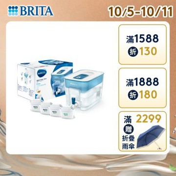 【BRITA官方】[共4芯] Flow濾水箱 8.2L+MAXTRA PRO濾芯 全效型x1 去水垢x3
