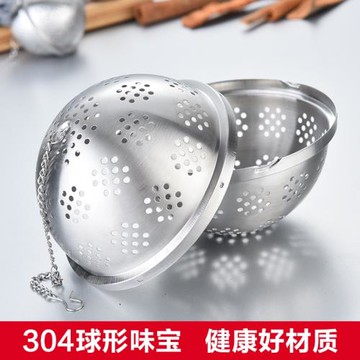 304不銹鋼調料球包調料球泡茶球燉肉調料盒鹵料包香料球煲湯味寶