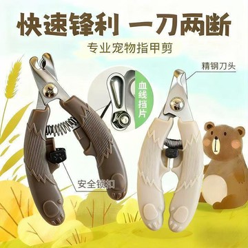 狗狗指甲剪新手中型犬大型犬指甲鉗貓爪無孔貓咪指甲剪寵物剪入門