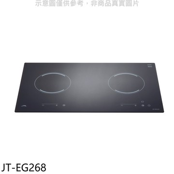 【喜特麗】【JT-EG268】220V雙口觸控電陶爐(全省安裝)(7-11商品卡3900元)