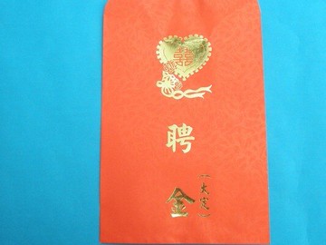 嫁娶紅包禮 紅包袋(全套閩南禮)/一份入(定180)【APP滿額下單10%點數(單一帳號最高5000點)】1/31止