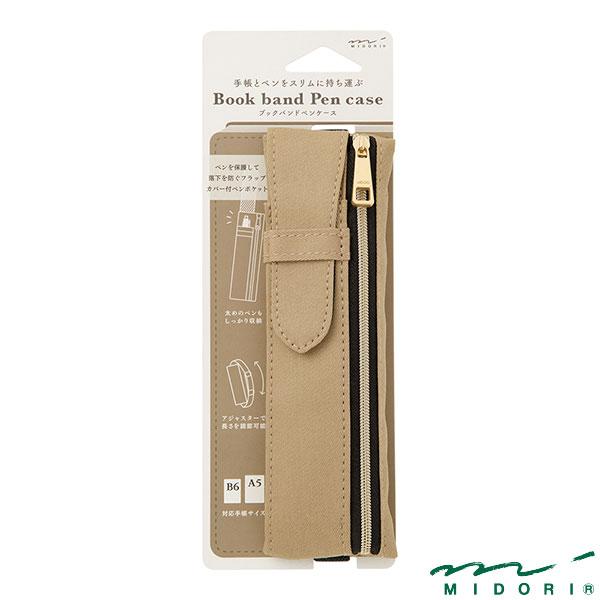 ミドリ ブックバンドペンケース B6〜A5用 ベージュ（41824006