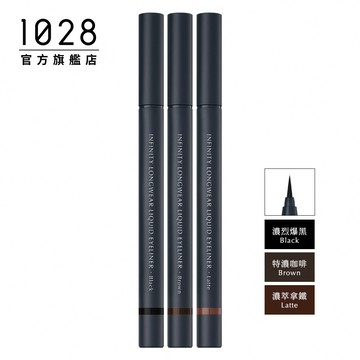 【即期良品・外包裝瑕疵】1028 超極控暈 暹羅貓眼線液（三色任選）（效期至2026/9）