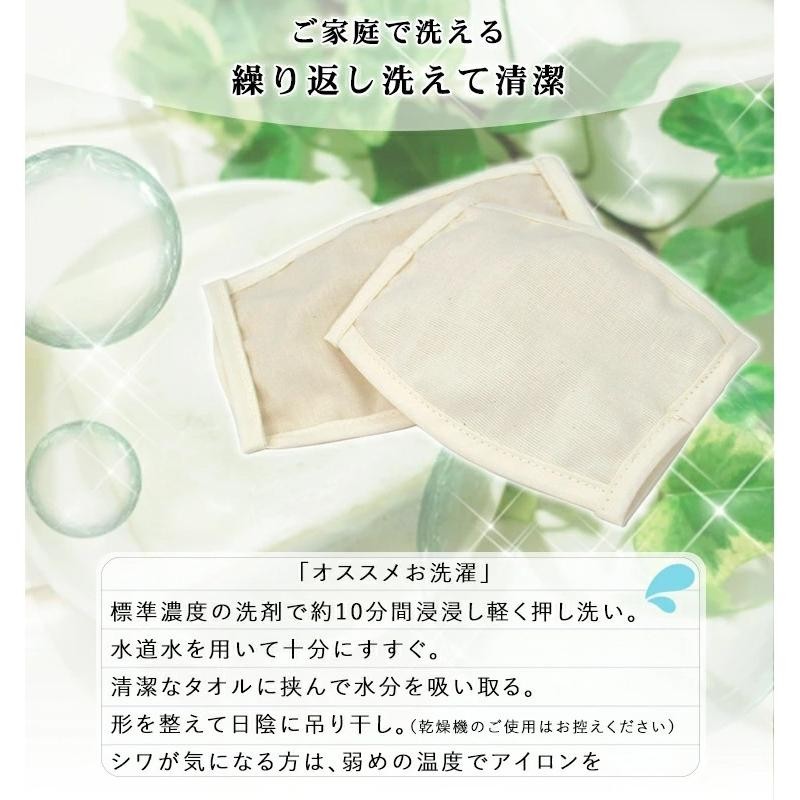 日本製 オーガニックコットンガーゼ 2重マスク専用 洗えるマスク 【2枚