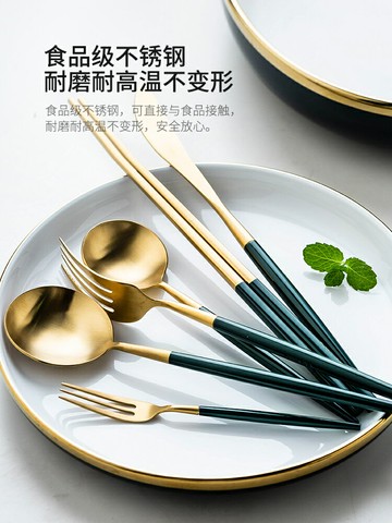 摩登主婦黛綠不銹鋼刀叉勺子三件套盤子筷子家用餐具西餐刀叉套裝