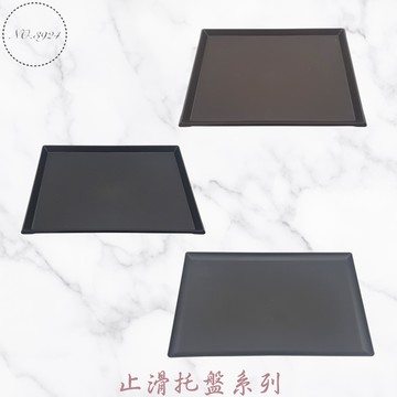 止滑托盤系列 止滑托盤 服務托盤 上菜托盤 快餐托盤 塑膠托盤 PP托盤 日式托盤 托盤 日式止滑托盤