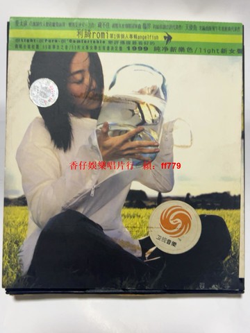 利綺 romi 首張個人專輯 angelfish 1999年衛視音樂出品 CD 光碟 碟面乾淨無刮痕 音像製品 珍藏版 絕版經典 懷舊老碟