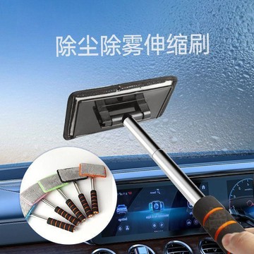 🎊單日優惠🎊汽車前擋風內玻璃除霧刷車窗去霧清潔刷子除塵撣子玻璃內側清洗刷