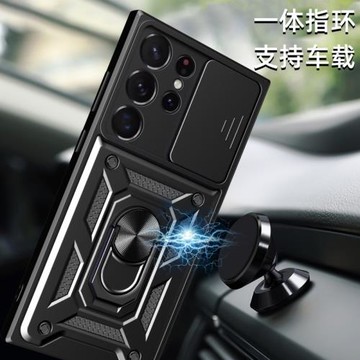 森爽 推窗車載磁吸支架適用S24ultra手機殼三星S25+全包防摔23保護套S22plus多功能金屬指環裝甲公交卡包創意