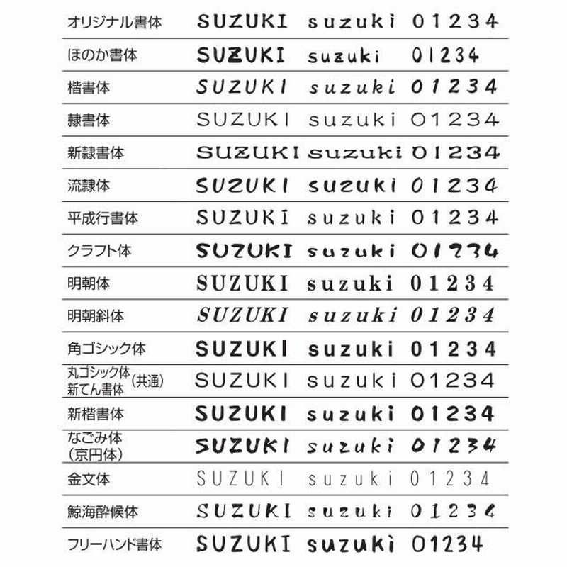 選べる書体 オーダー表札 丸三タカギ コムニタ CT-2-2 雲石 幅153mm×高