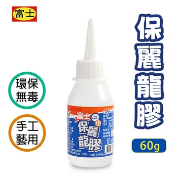 富士 保麗龍膠 60g /一瓶入(定40) 保利龍膠 保麗膠 寶麗龍膠 透明膠 萬能膠 黏著劑 保麗龍膠水【APP滿額下單10%點數(單一帳號最高1000點)】10/31止