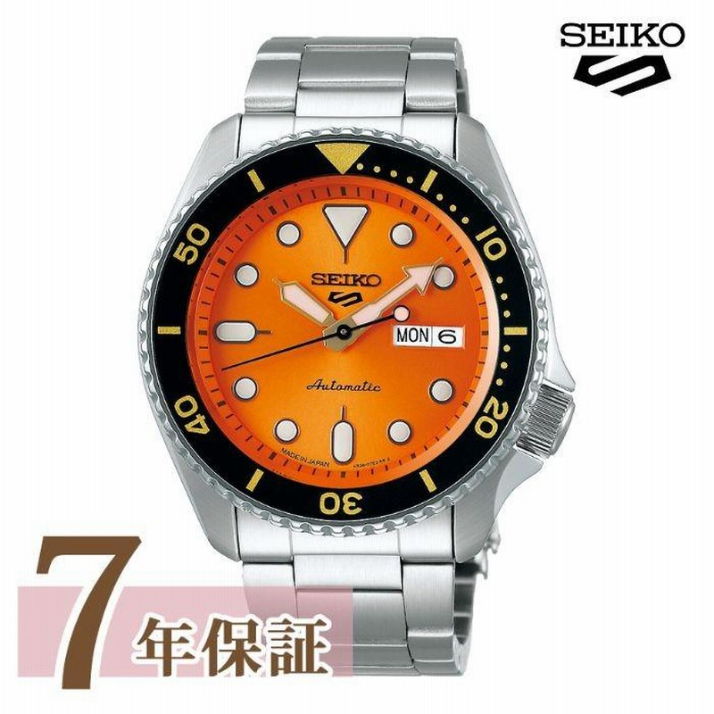 SEIKO セイコー スポーツマチック 5 ファイブ メンズ メカニカル
