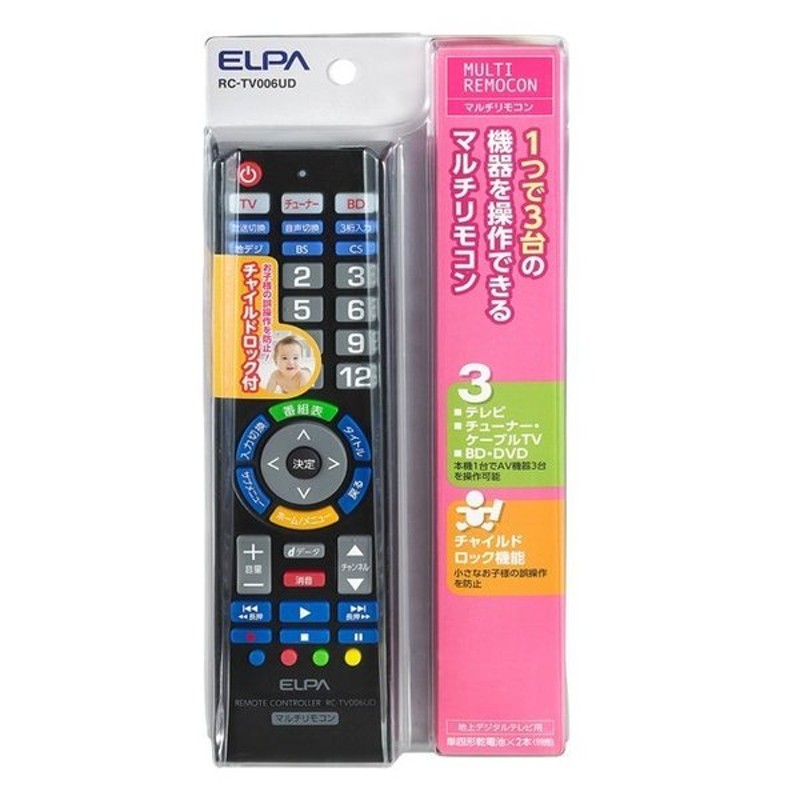 朝日電器 ELPA RC-TV006UD マルチリモコン RCTV006UD ポイント10倍 通販 LINEポイント最大0.5%GET |  LINEショッピング