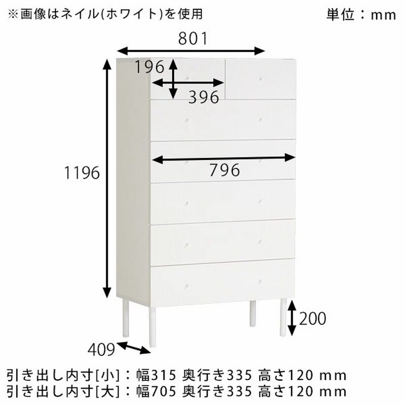チェスト タンス 白 完成品 大容量 ホワイト 鏡面 ハイチェスト