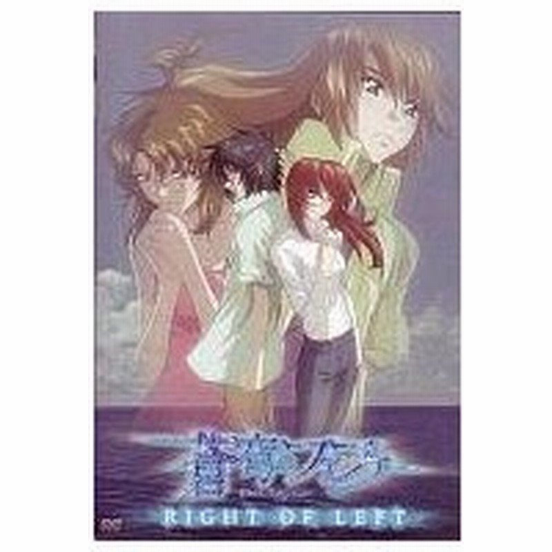 中古アニメdvd 蒼穹のファフナー ライト オブ レフト 通常版 通販 Lineポイント最大get Lineショッピング