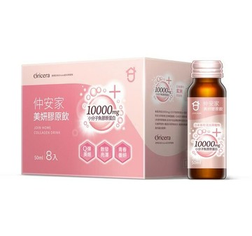 仲安家美妍膠原飲 (8罐/盒)