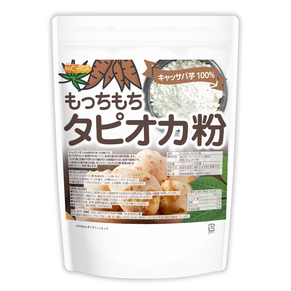 わらびもち粉 200g TOMIZ cuoca(富澤商店)