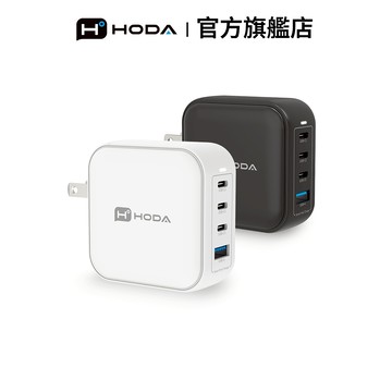 HODA 100W GaN氮化鎵智慧方型四孔電源供應器 / 極速智能充電器 (內附100W C to C充電線)